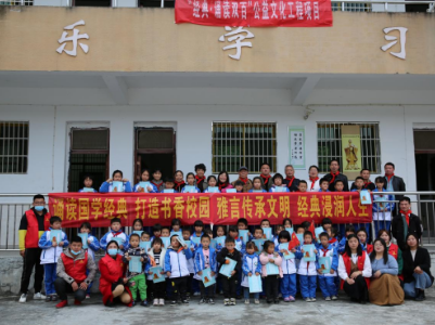 东港乡：文明实践进校园 关爱学子暖人心
