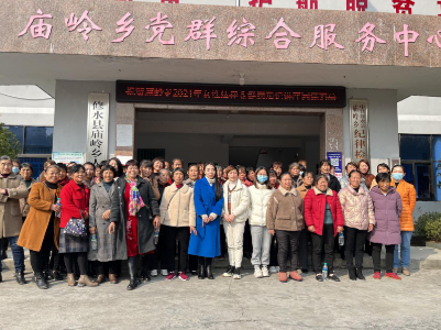 市县两级专家到庙岭现身说“法”  构筑女性自我保护安全屏障