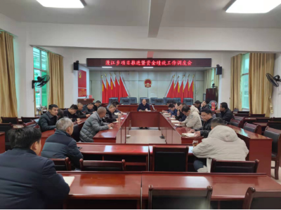 【项目会战大提速】漫江乡召开重大项目建设调度会