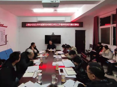 上杭乡扎实开展巩固拓展脱贫攻坚成果同乡村振兴有效衔接自查自纠