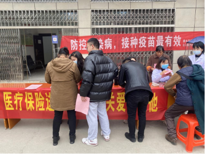 【我为群众办实事】山口镇：医保宣传到身边 服务群众面对面