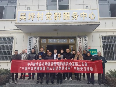 【三联三共党建赋能】连心走访帮扶济困  真情关爱温暧人心