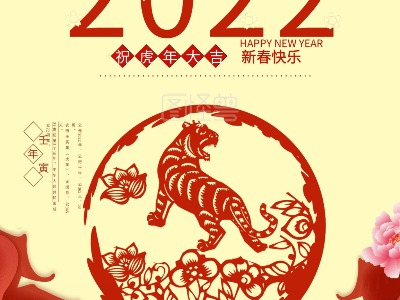 修水各界群众寄语2022年