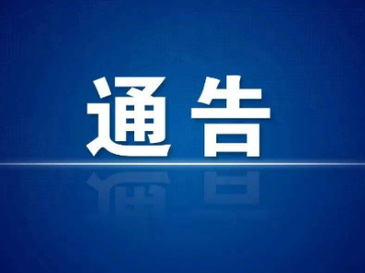 【最新通告】一批涉疫进口火龙果进入我县！！！