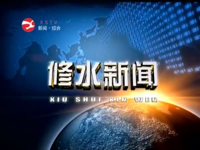 郑庆华与老干部座谈  共话发展迎新春