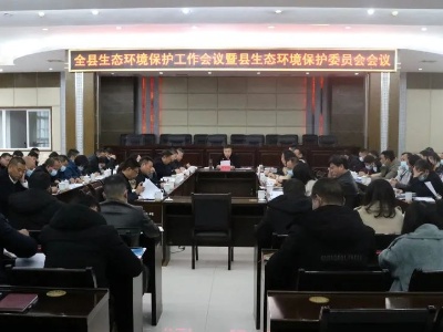 就进一步做好生态环境保护工作，郑庆华强调了这些……
