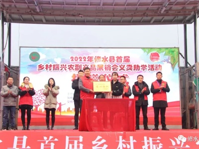 【暖新闻·江西2022】不一样的展销会，爱心义卖所得款项全部捐出