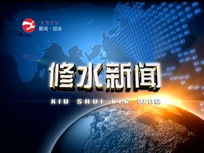 【网络中国节▪元旦】石坳乡：情暖敬老院  欢乐迎新年