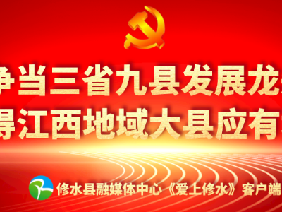 【我为群众办实事】路口乡：助力群众家门口就业