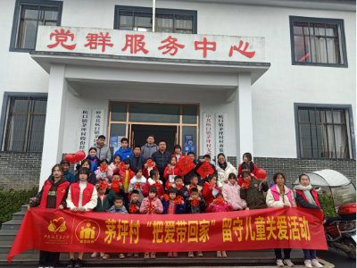 杭口镇：把爱带回家 温暖过春节