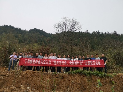 植树添新绿 党旗别样红