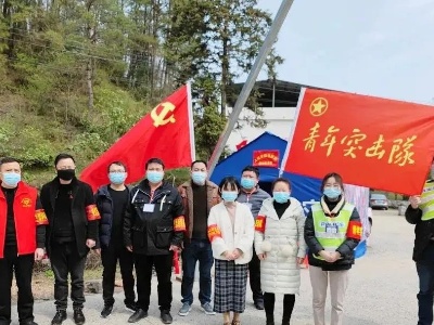 防疫进行时 ▏我县青年突击队奋战在防疫一线