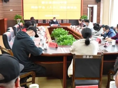 我县召开2022年度网络平台（人士）表彰座谈会
