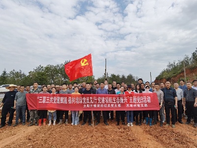 【“三联三共”党建赋能】太阳升镇开展“植树增绿先锋行 党建领航生态兴”主题党日活动
