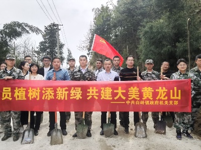 党员民兵齐上阵  共建大美黄龙山