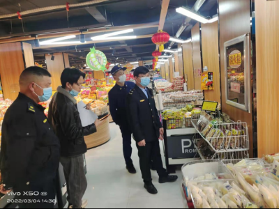 大桥镇人民政府组织3.15消费者权益日安全生产大检查