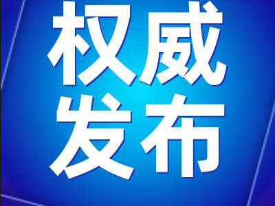 关于开展修水县“最美退役军人”“最美拥军人物”“最美军嫂”评选活动的通知