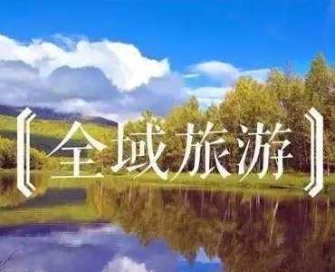 【全域旅游攻堅】“修水姑娌”旅游形象大使選拔賽舉行決賽