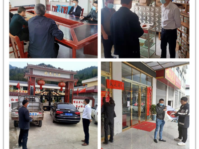 黄坳乡：勠力同心筑屏障 奋楫笃行防疫情