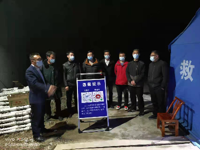 【抗疫进行时】四都镇：志愿者在行动