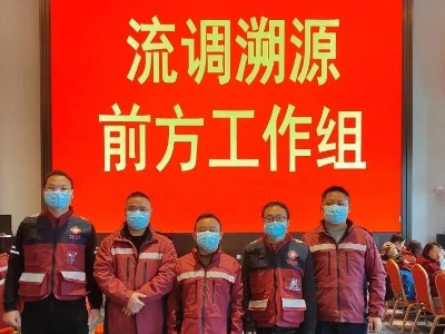 防疫进行时 ▏县疾控中心有序开展疫情防控工作