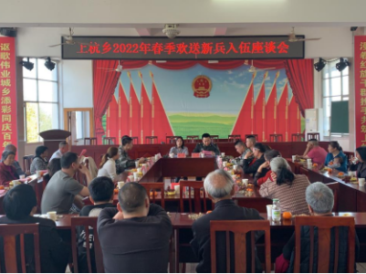 上杭乡：扬帆起航新征程 无悔青春铸军魂