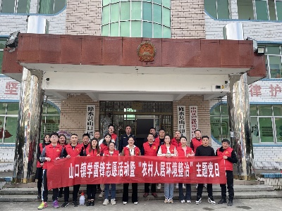 山口镇学雷锋在行动，暖心！
