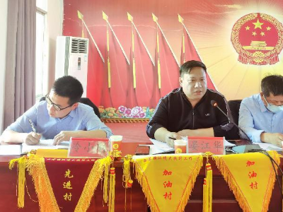 【城乡环境大提升】西港镇召开农村环境整治工作推进会