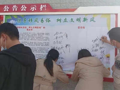 白岭镇召开“推进移风易俗　倡导文明新风”宣讲会