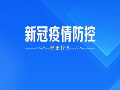 【新冠疫情防控】2022年3月31日江西新冠肺炎疫情情况