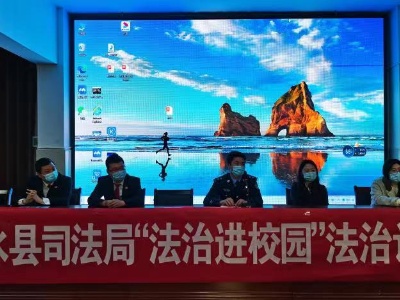 白岭镇：法治教育进校园 护航青春助成长