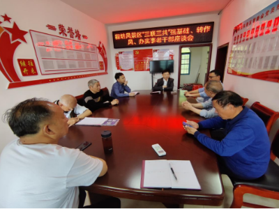 程坊风景区：坚持党建引领，老干部助力文明新风