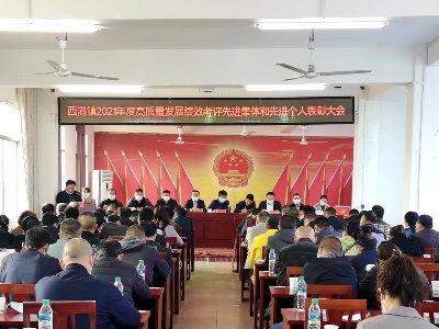 学第一 争一流 创唯一