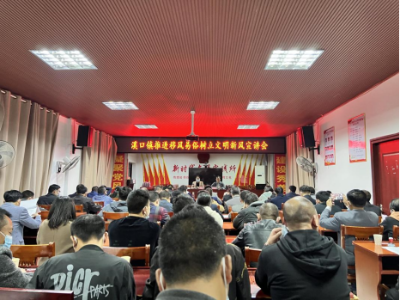 溪口镇召开“推进移风易俗 树立文明新风”宣讲会