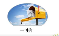 关于松材线虫病防控致全镇群众的一封信