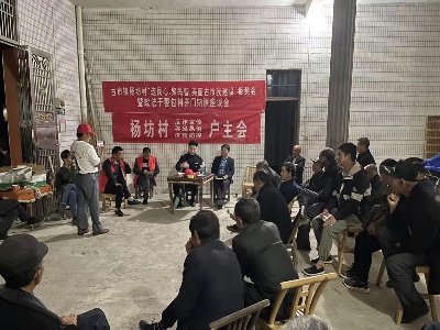 【“三联三共”党建赋能】古市镇：连民心、聚民智，美丽古市我建设