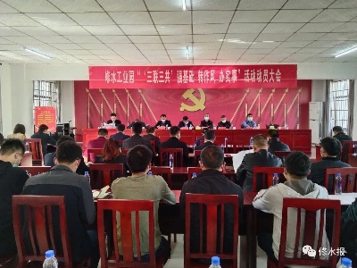 多家单位周密部署“‘三联三共’强基础、转作风、办实事”活动