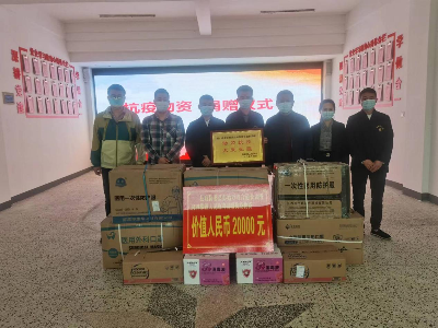 纾困解难献爱心 携手共进战疫情