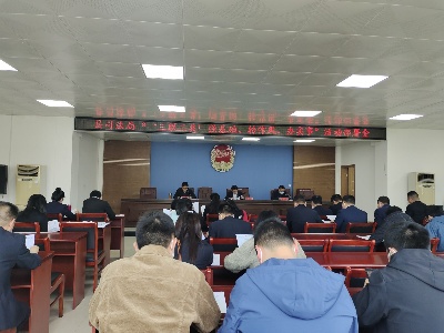 县司法局召开“‘三联三共’强基础、转作风、办实事”活动动员部署会