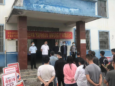 县司法局：“三举措”开展社区矫正对象反诈宣传专题教育活动