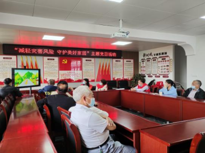义宁镇宁红社区：“‘三联三共’减轻灾害风险 守护美好家园”主题活动
