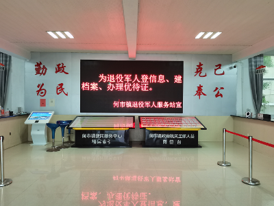何市镇：扎实开展建档立卡及 优待证办理