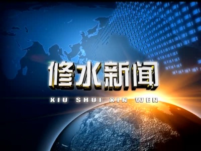 【全域旅游攻坚】宁红集团联合神岭生态观光园举办“第三个国际茶日”活动