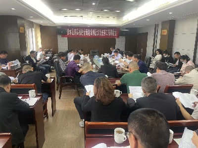 修水县组织召开落实推进全面建设“创新江西”任务专项工作调度会
