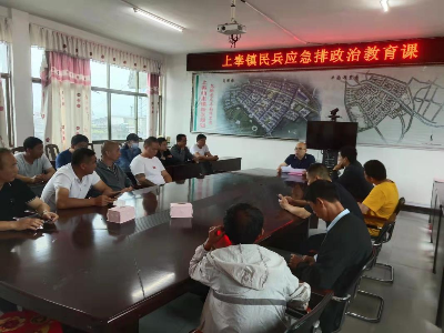 上奉镇：基干民兵训练忙  提升能力本领强