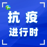 我县第二批援昌医疗服务队凯旋