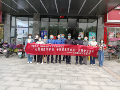 【“三联三共”党建赋能】宁州镇东村社区：志愿巡查创和谐 平安建设齐参与