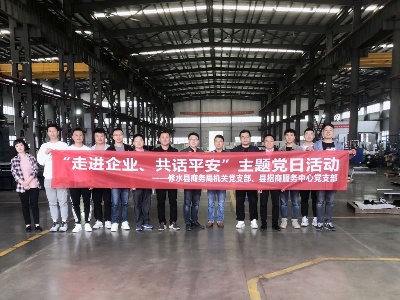 县商务局开展“走进企业，共话平安”主题党日活动
