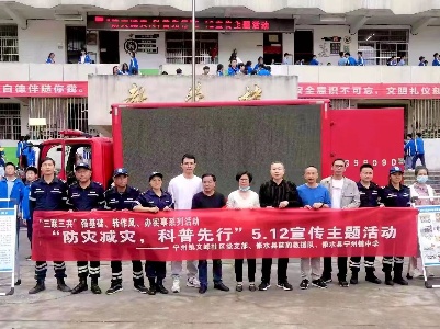 【“三联三共”党建赋能】宁州镇文峰社区：防灾减灾 科普先行