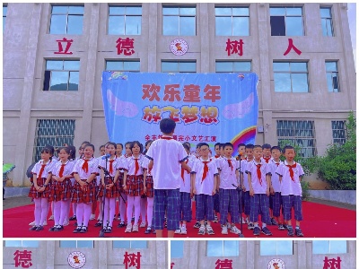 红色江山后继有人，这个“六一”全丰镇薪火相传了什么？
